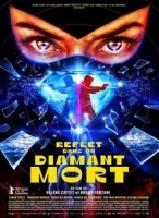 Отражение в мёртвом бриллианте